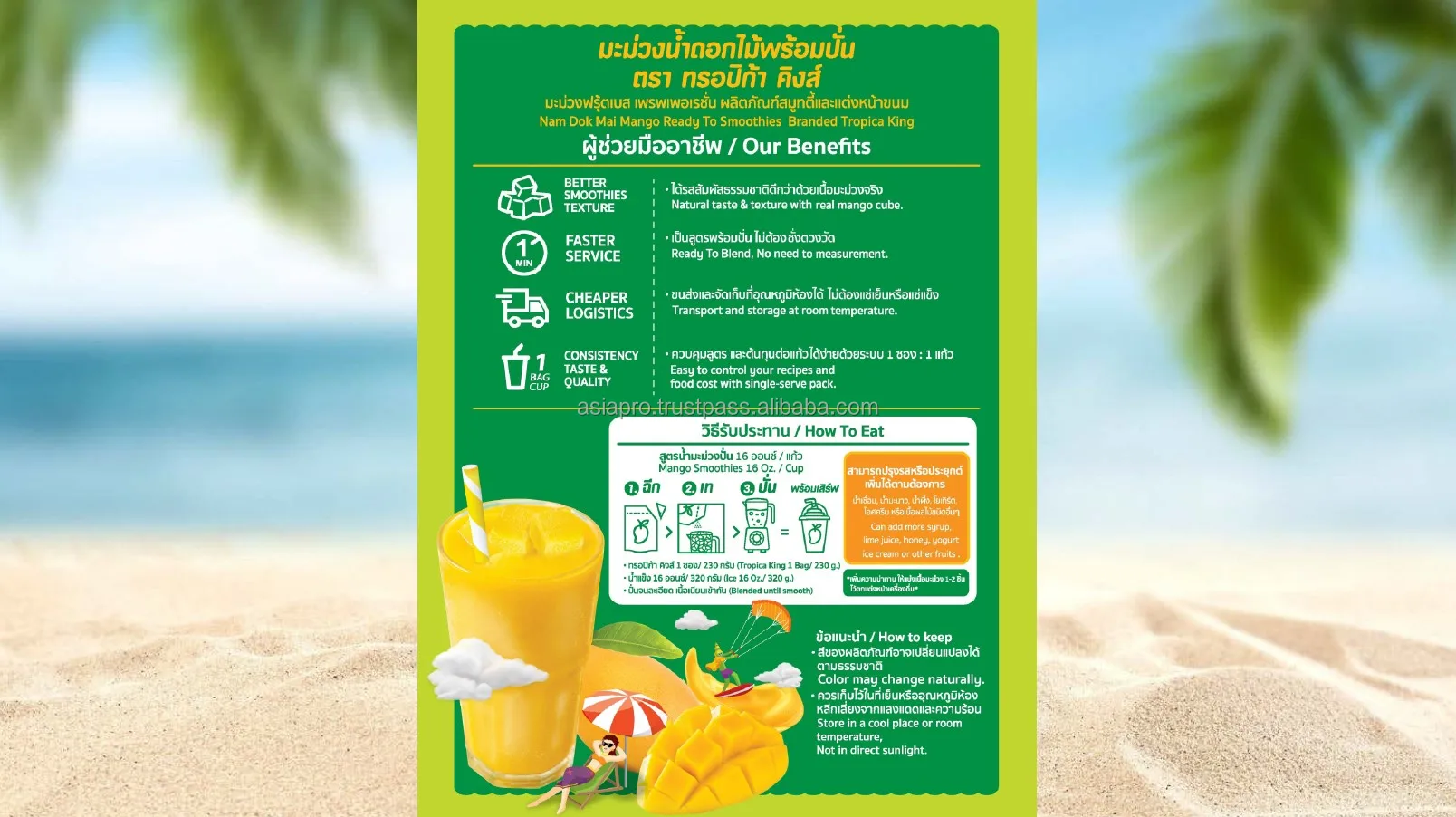 Ready to Smoothies 103.jpg