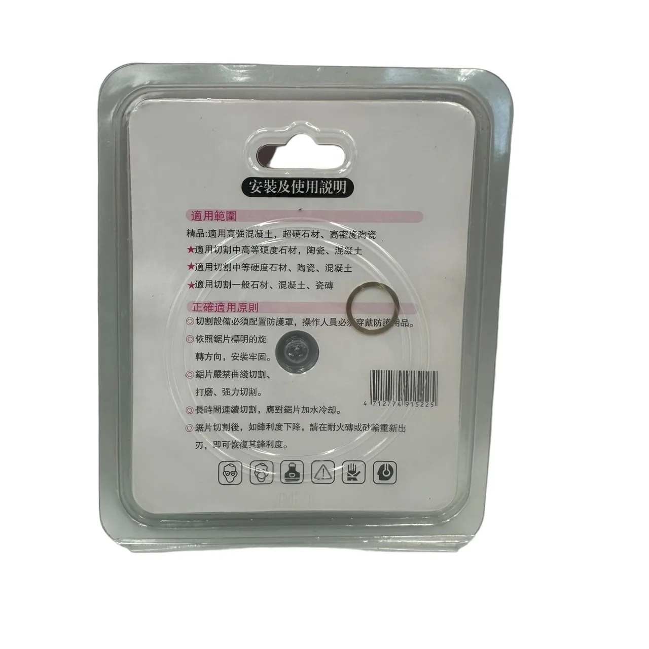Quality Guaranteed Taiwan Brand Professional Turbo Diamond Cutting Wheel For Tile
