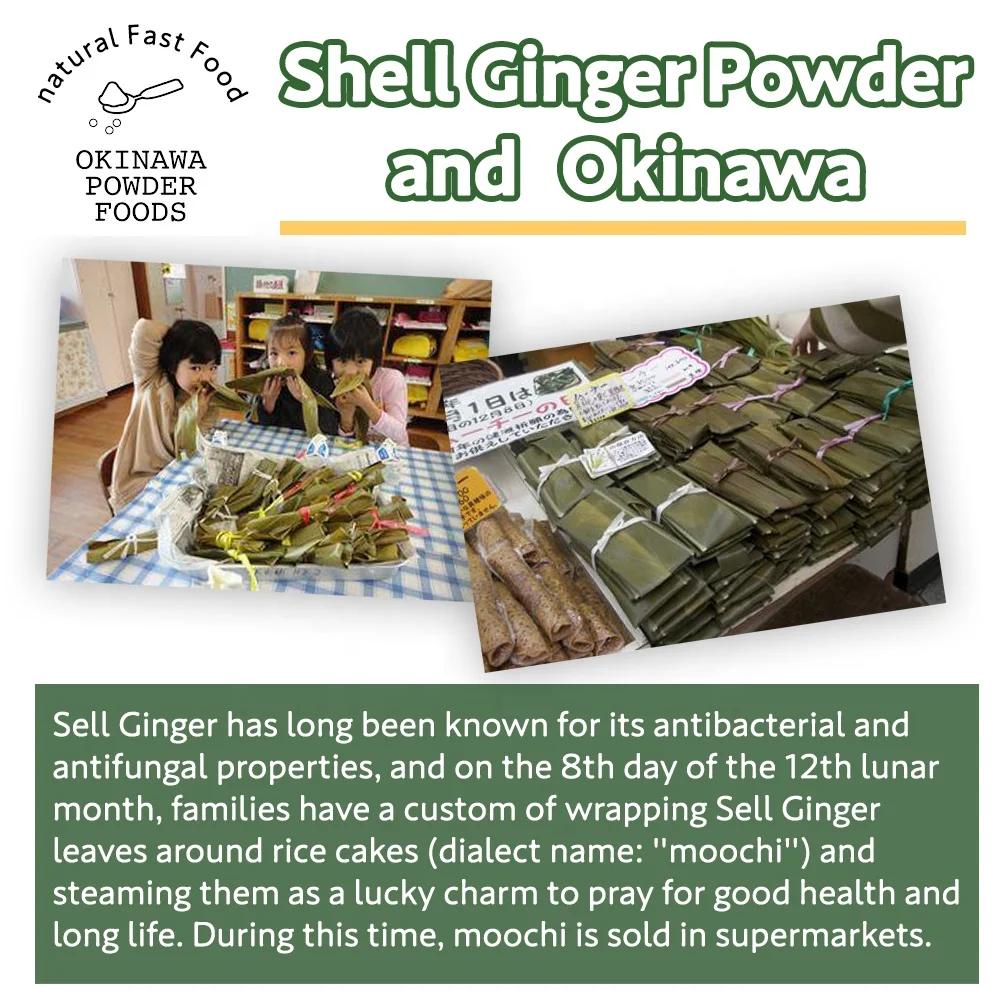 Okinawa Okinawa Gekuto (shell ginger) Powder a Japanese organic superfood It contains 12 times more polyphenols than red wine
