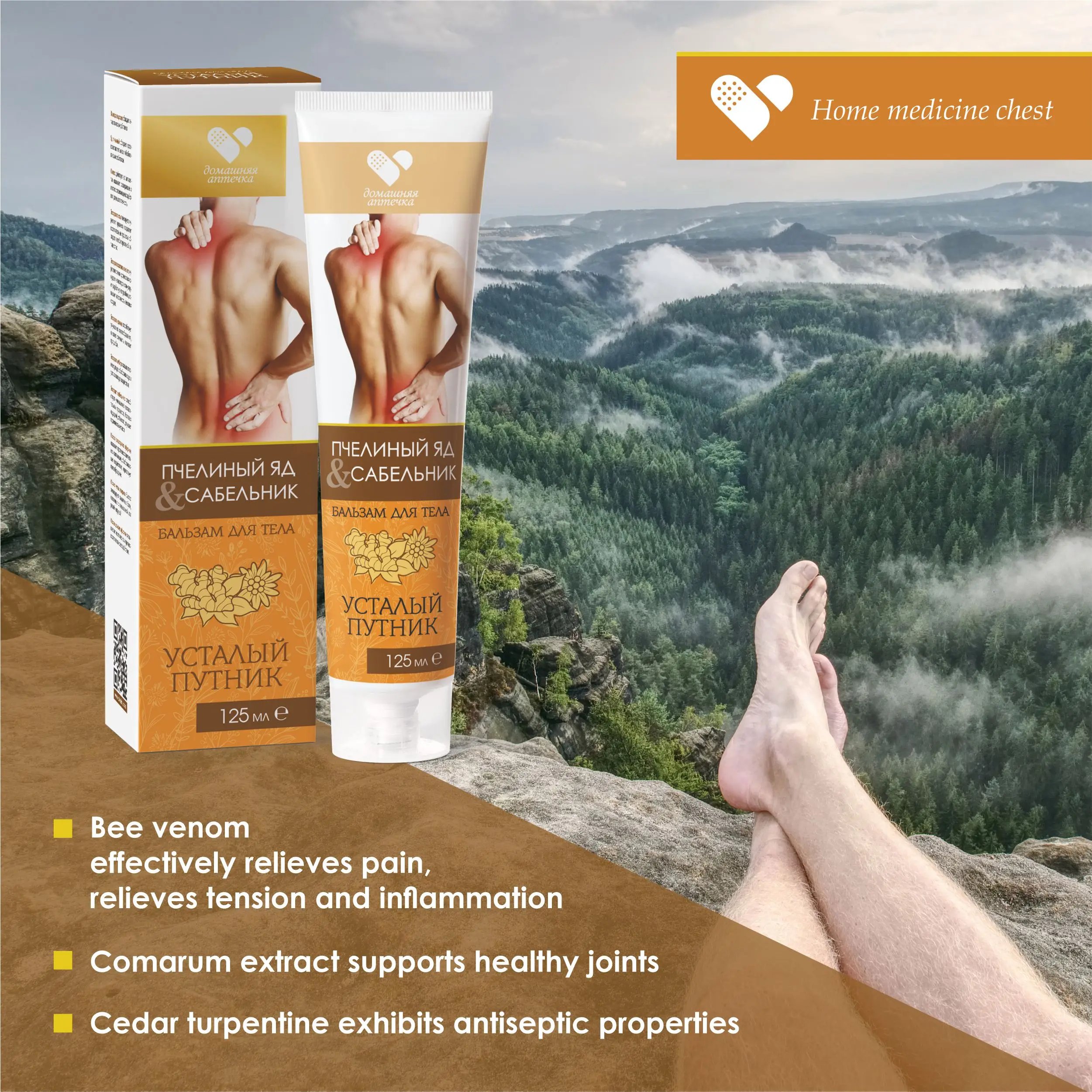 Wholesale WEARY TRAVELLER BALSAM FOR JOINT AND MUSCLE MASSAGE 125 ml from manufacturer