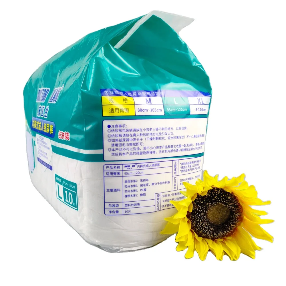 China Wholesale Adult Potty Training Pants Disposable Maternity Panties Adult Size Plastic Pants