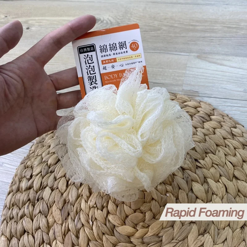 Factory Direct Sale Fine Mesh Fast Foaming Shower Ball Quick Foaming Skin-Friendly Soft Bath Sponge