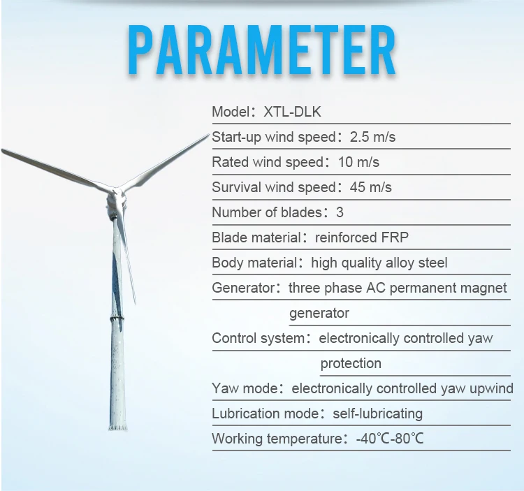 Hot 3 blades three phase AC strengthened ERP high quality alloy steel independent tower wind energy turbine