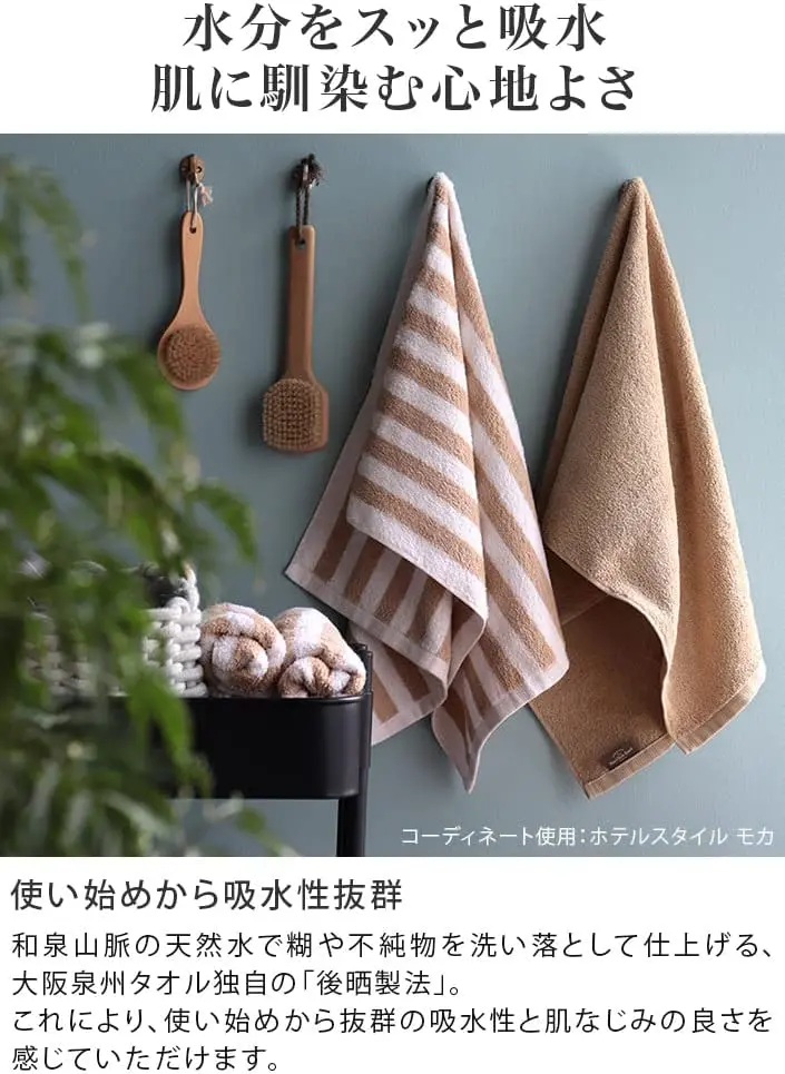 [Wholesale Products] HIORIE Osaka Senshu Brand Stripe Towel 100% Cotton Hand Towel 34*85cm 450GSM Face Towel Thick Soft