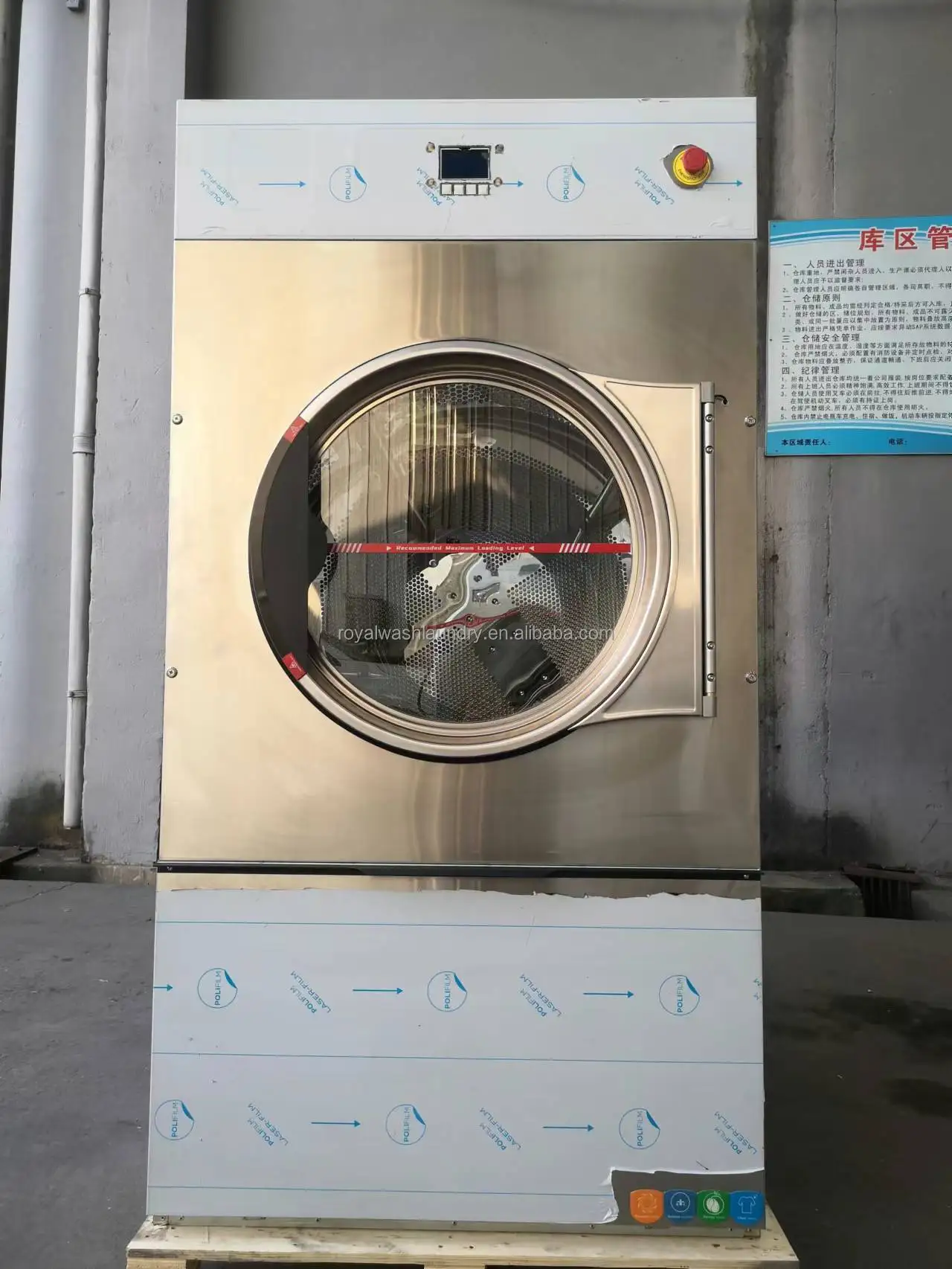 Coin/Opl Operated Commercial Laundry Dryer Machine Single Tumble Dryer for Hotel, Hospital, Resort ,laundry shop