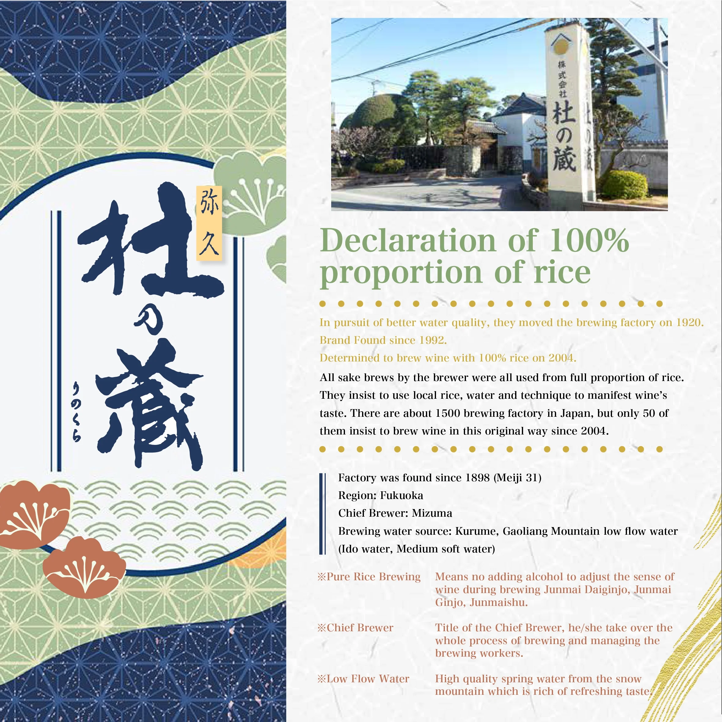 Kaze высокое качество Junmai Daiginjo популярный японский сакэ вино напитки 300 мл на бутылку