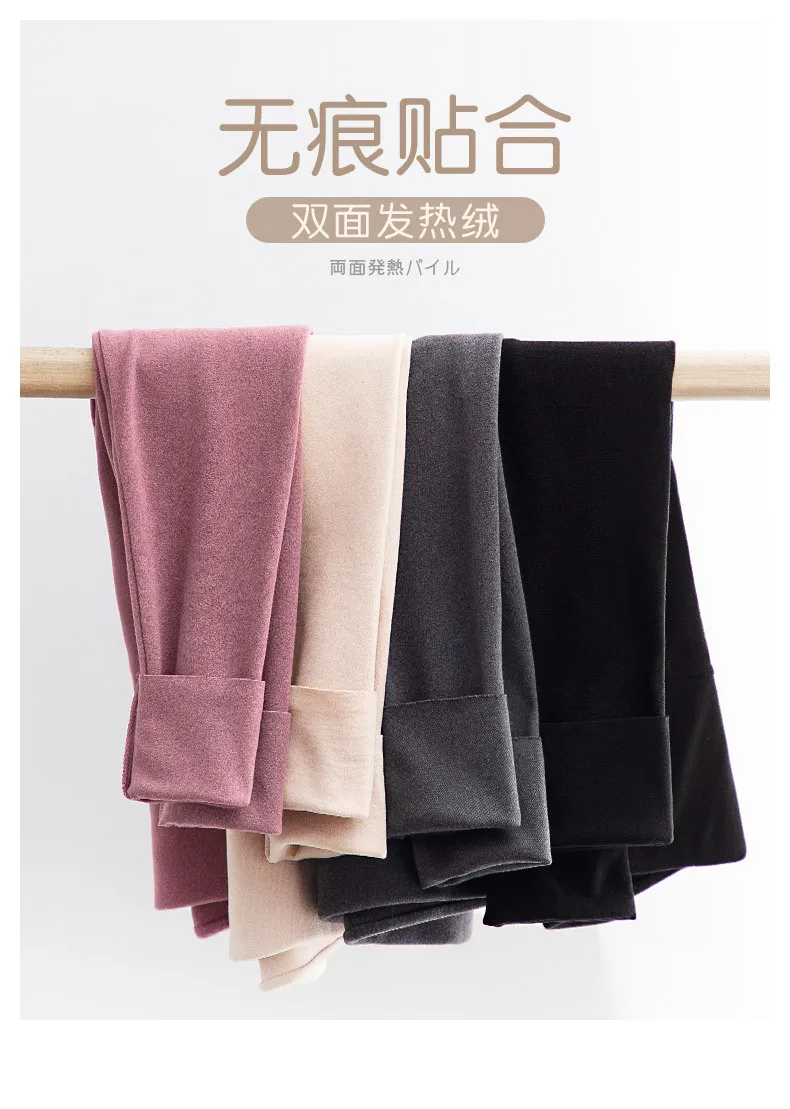 Autumn And Winter Hot Warm Thin Velvet Leggings Trousers Sexy Fitness Pure Color Side Letters Women Tight Pants