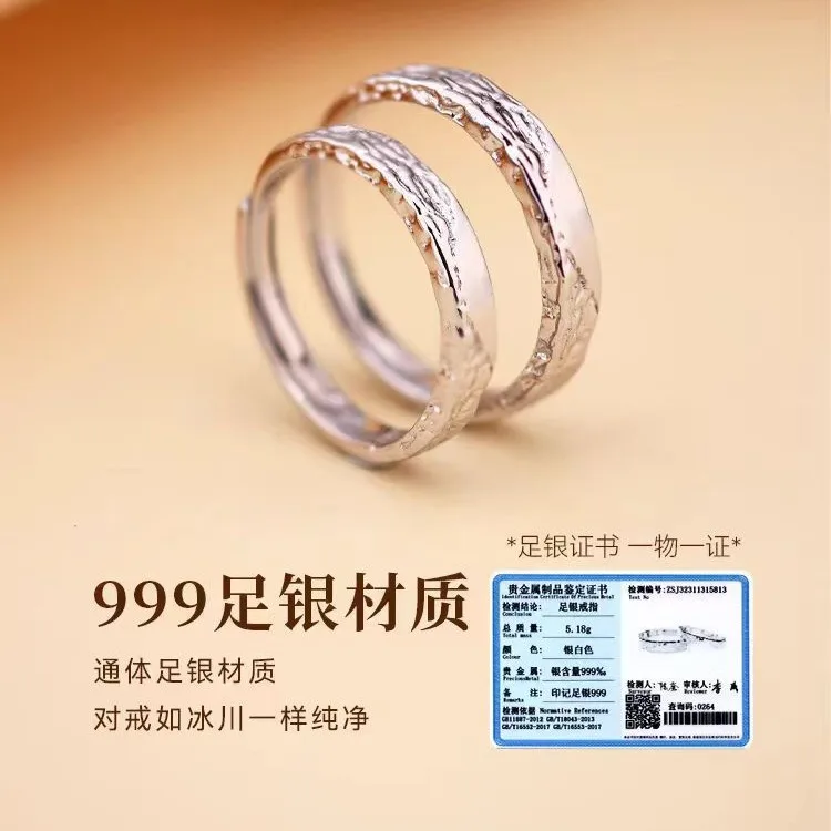 S999 sterling silver free engraving couple ring glacier Optional length sourcing  gifts  free dropshiping  to USA
