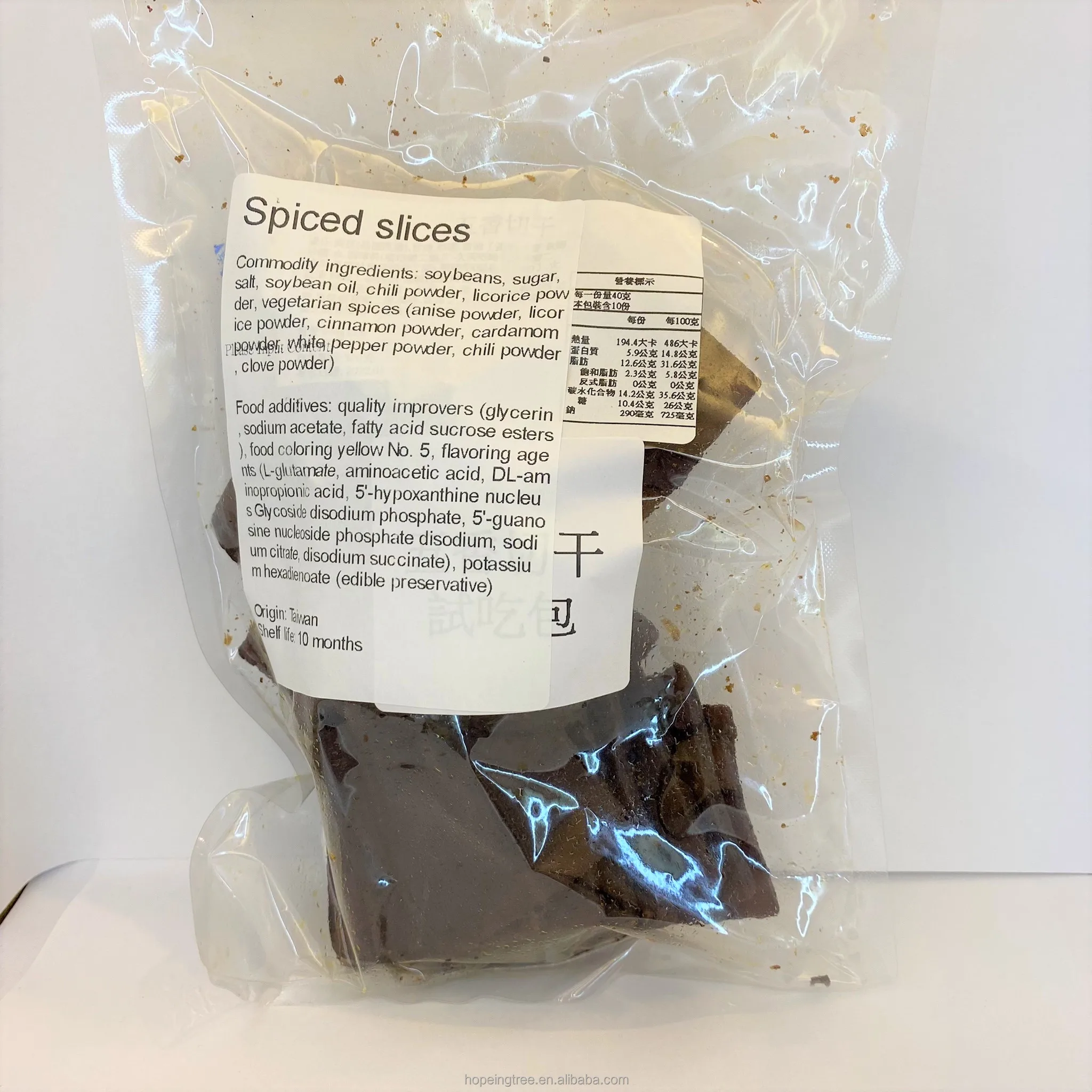 Dried Bean Curd With  VegetarianHigh quality produced in Taiwan Spiced slices