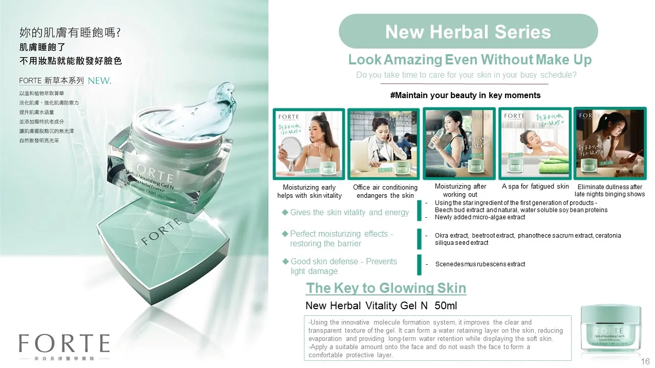 Антибактериальный отбеливающий крем для рук с маслом ши и витамином Е Сакура