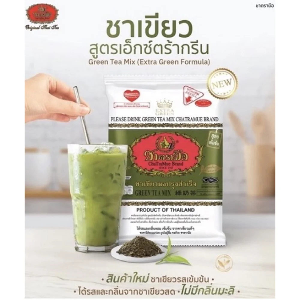 Лидер продаж бренд Thai Chatramue смешанный порошок 180 экстра-зеленая этикетка популярный вкусный чай со льдом приготовленный на пару