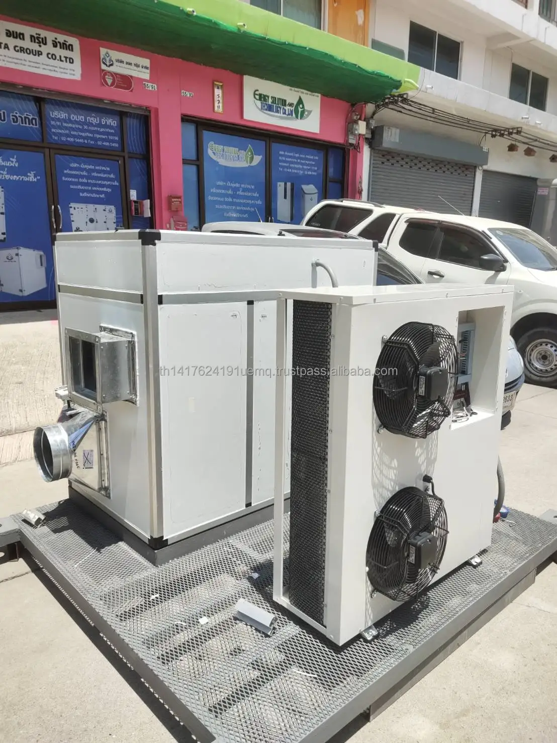 
ESTC-450 Dehumidifier 