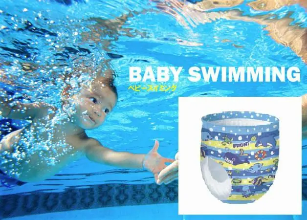 Made in Japan Baby Diapers Swimming Pants Blue for Boys GOO.N L-size 3pics/Pack Swim Pants Diapers Best Selling Products 2023