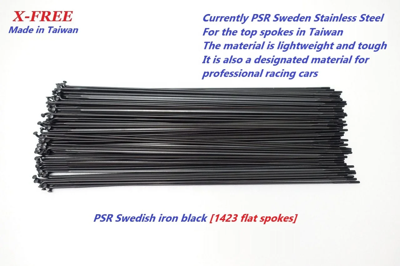 X-FREE PSR Swedish iron black 1423 flat spokes The material is lightweight and tough B11-24