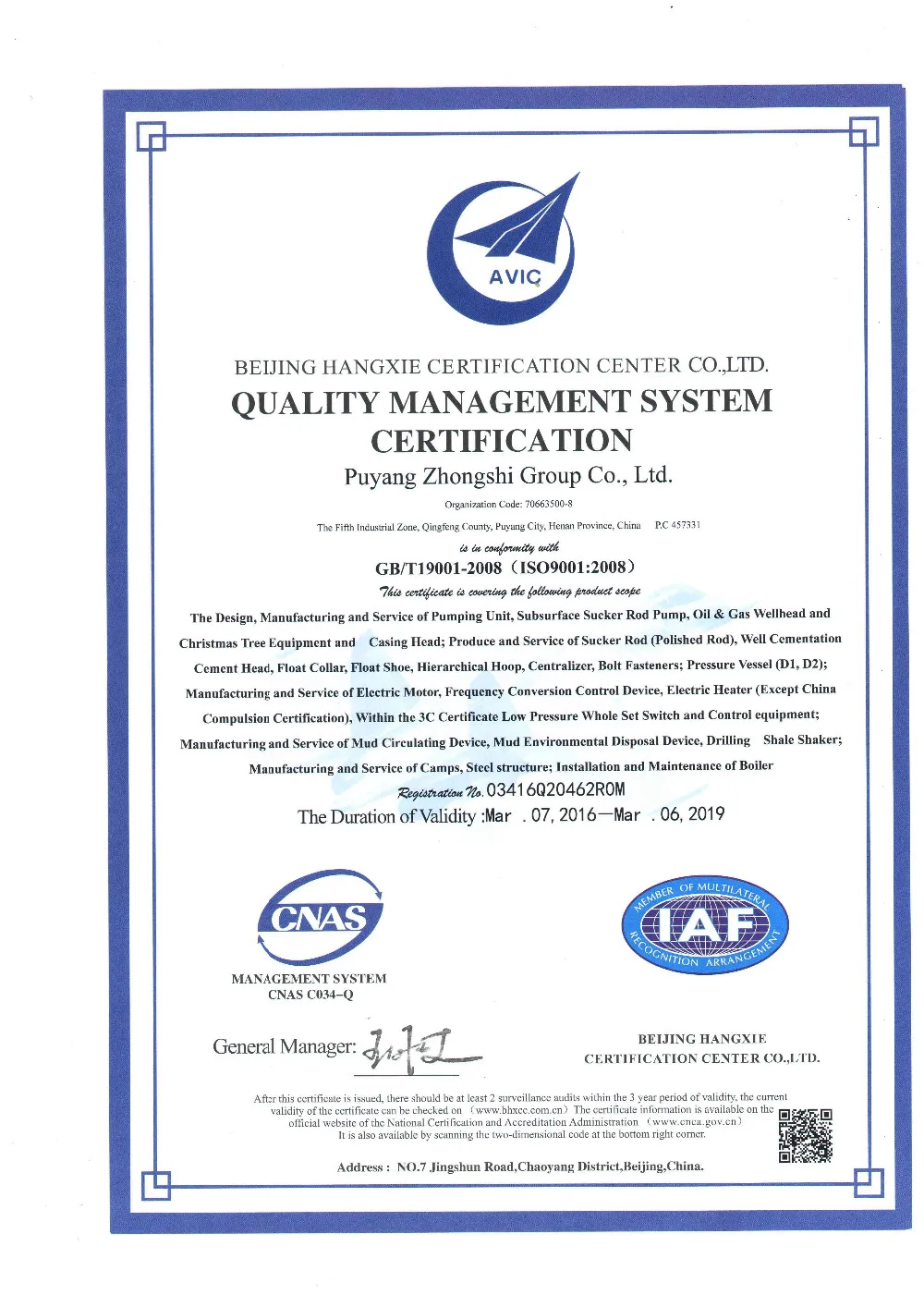 API Sucker Rod Type 78 API Grade D 1 inch x 25 Ft Sucker Rod Made From Type  API Grade D Alloy Steel