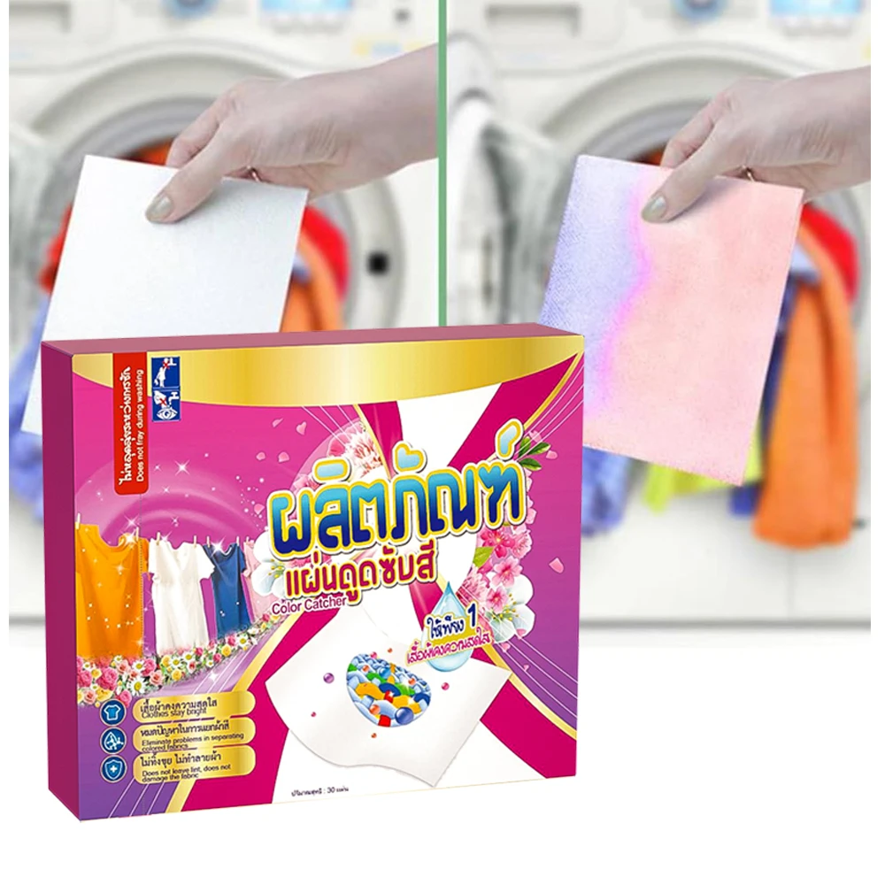 Shirt Paint Absorbent Pads Clothes Color Absorbent Sheet for Thailand Prevents Color Fading-for Laundry Detergent
