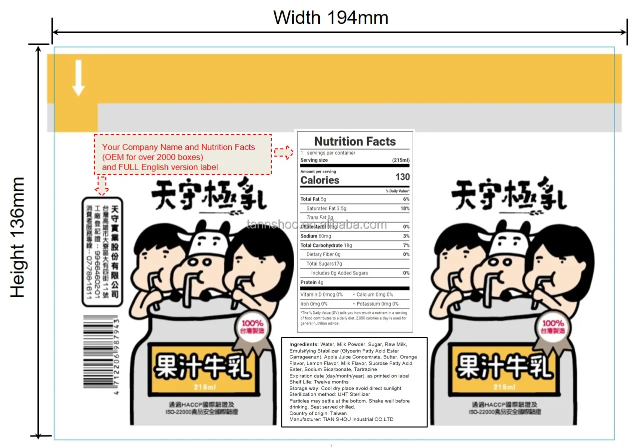 215 ml pp bottle long shelf life juice milk for travellers and backpackers