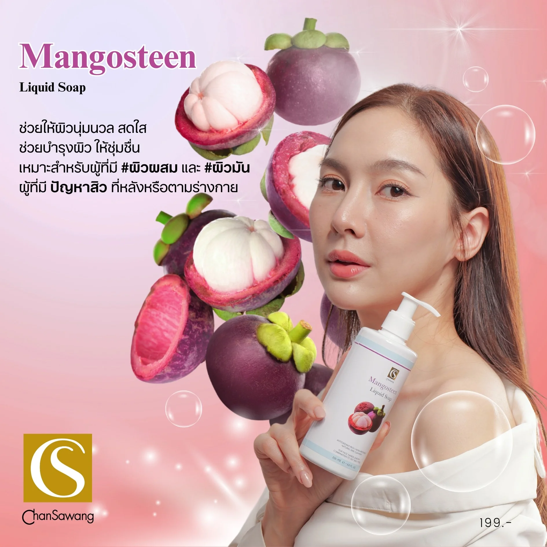 2024 Hot Products Thailand Natural Mangosteen Tamarind Liquid Soap Whitening Moisturizing Cleanser Hands Body Shower Bath Soap