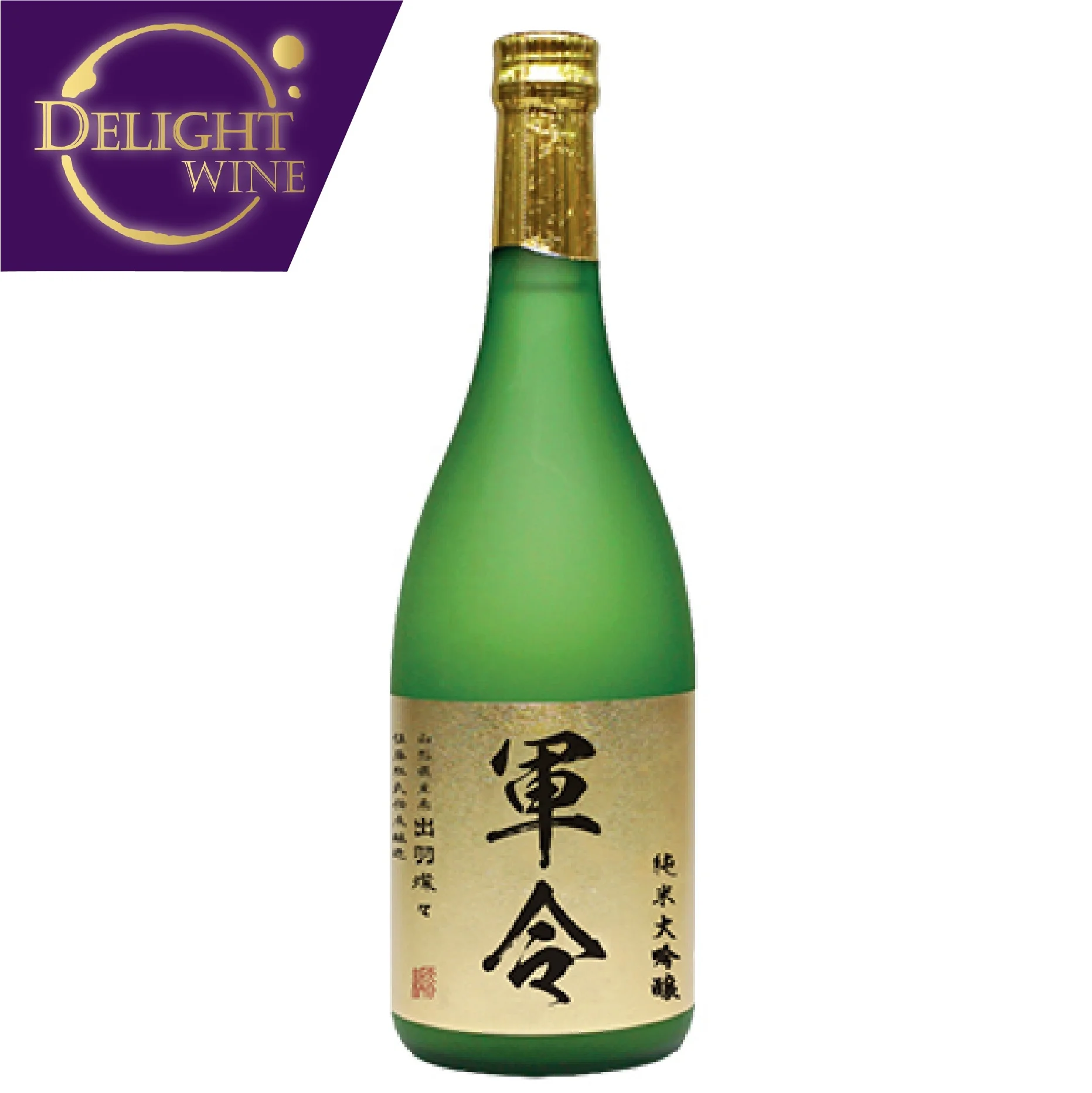 Gunrei High Quality Junmai Daiginjo Popular Japan Sake Wine Beverage 300ml per bottle