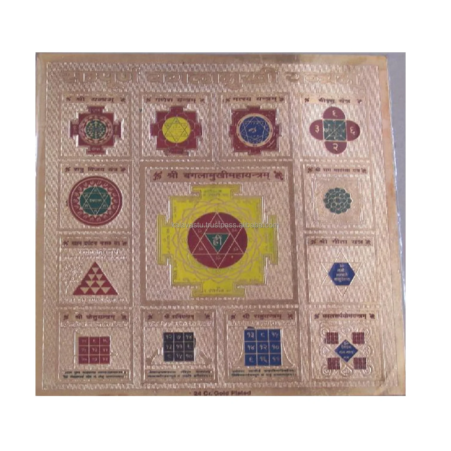 Sri Sampoor Bangla mukhi Yantra in brass gold plated