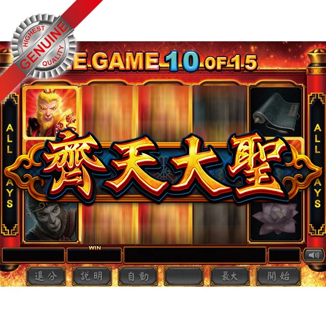 Тайваньская развлекательная онлайн-игра лучшая игра