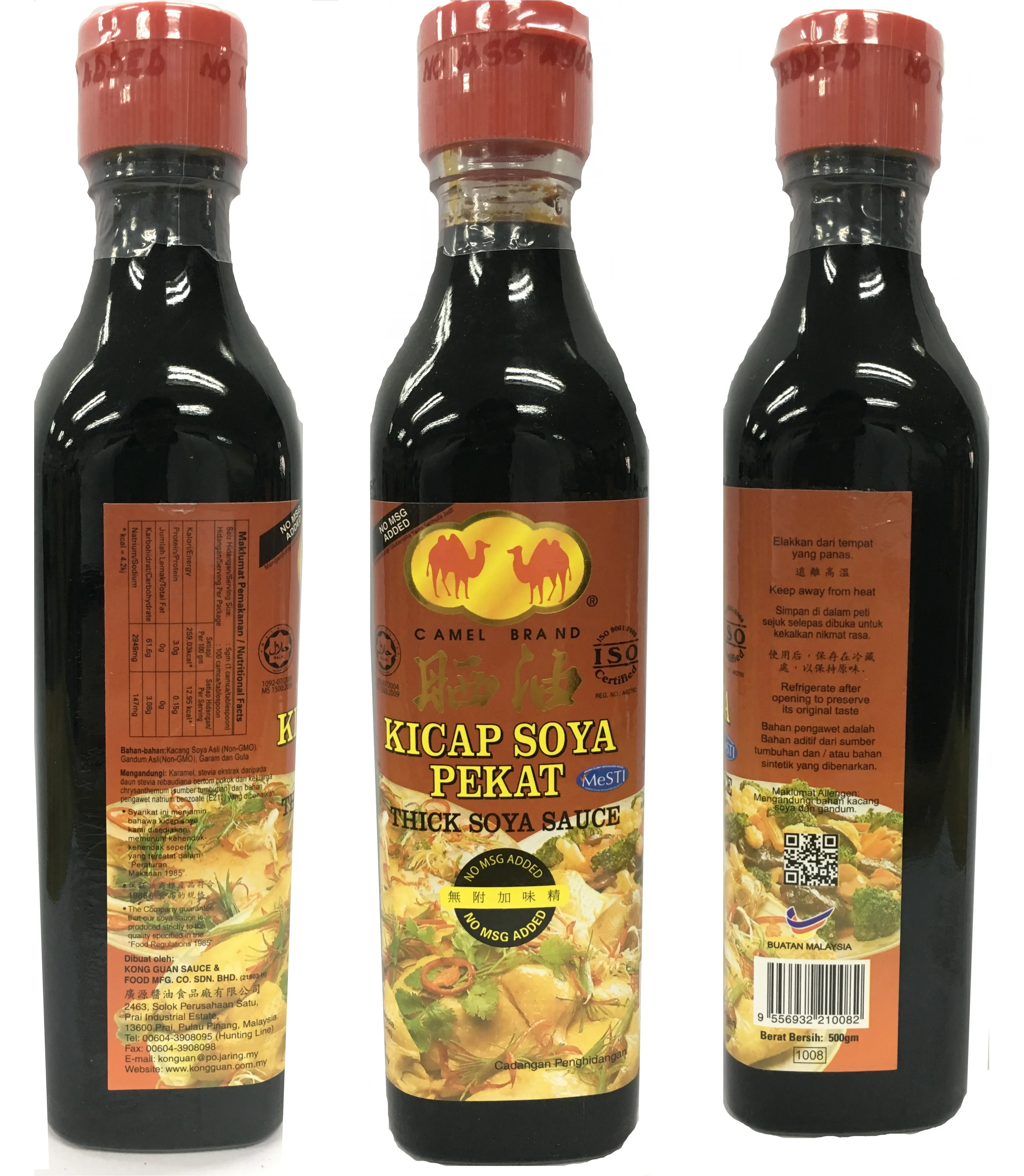 
Natural Fermented Seasoning Soy Bean Halal Products 500GM Double Camel King Dark Sweet Soy Sauce 