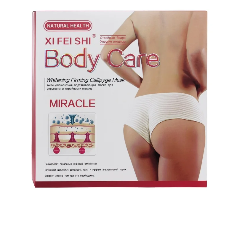 Skin Care Expert--Whitening Firming callipyge Mask/Body Care Mask China Manufacturer