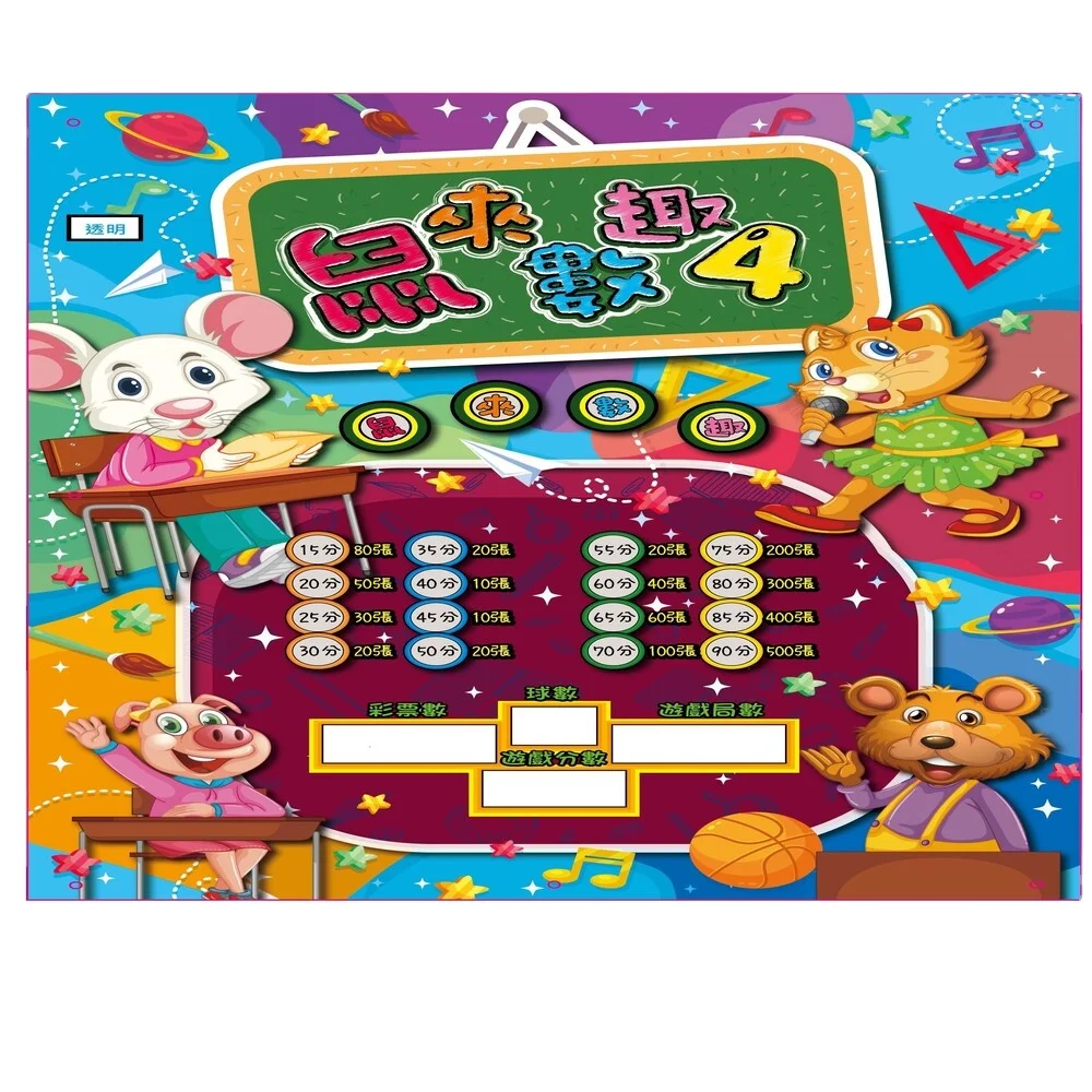 Kwang Yi игровой центр аркадные игры индивидуальная акриловая мышь IV/ Maquina De Juego