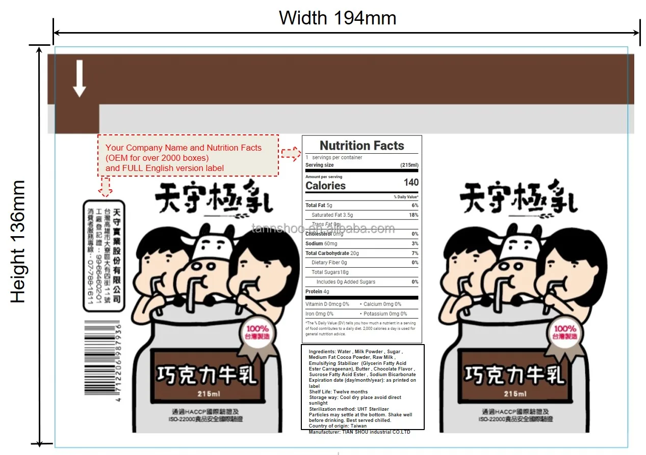 Factory direct sale chocolate milk bottled adults dessert milk