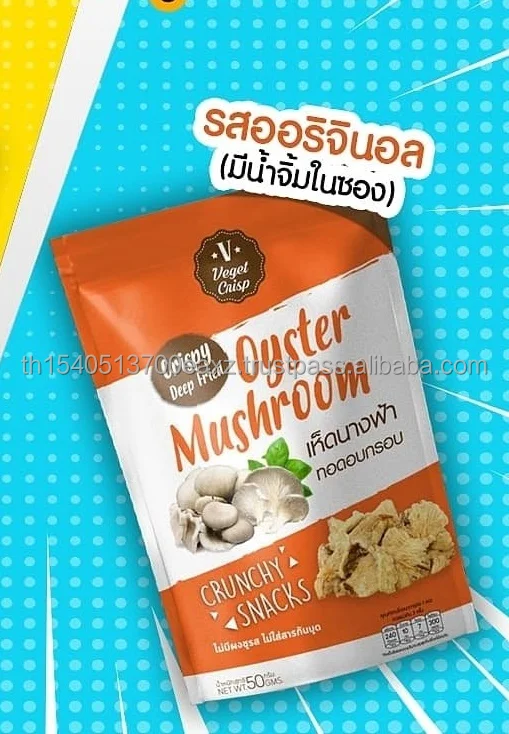Thailand Veggiegold  (Mushroom Snack Original Flavor)