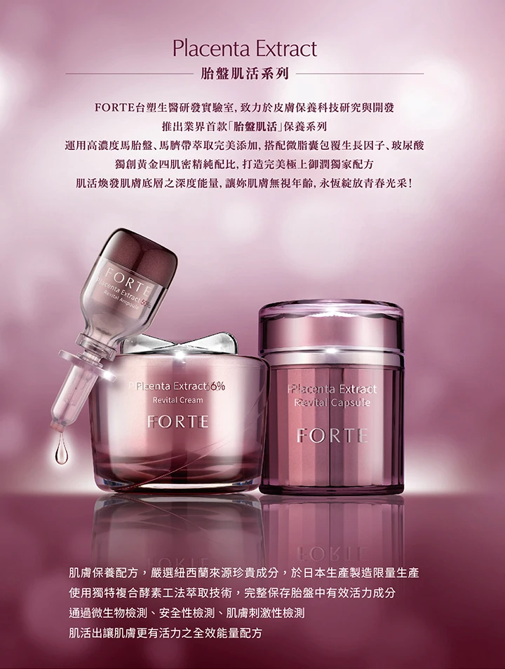 High Quality skincare Placenta Extract Revital Ampoule 5g*10btl