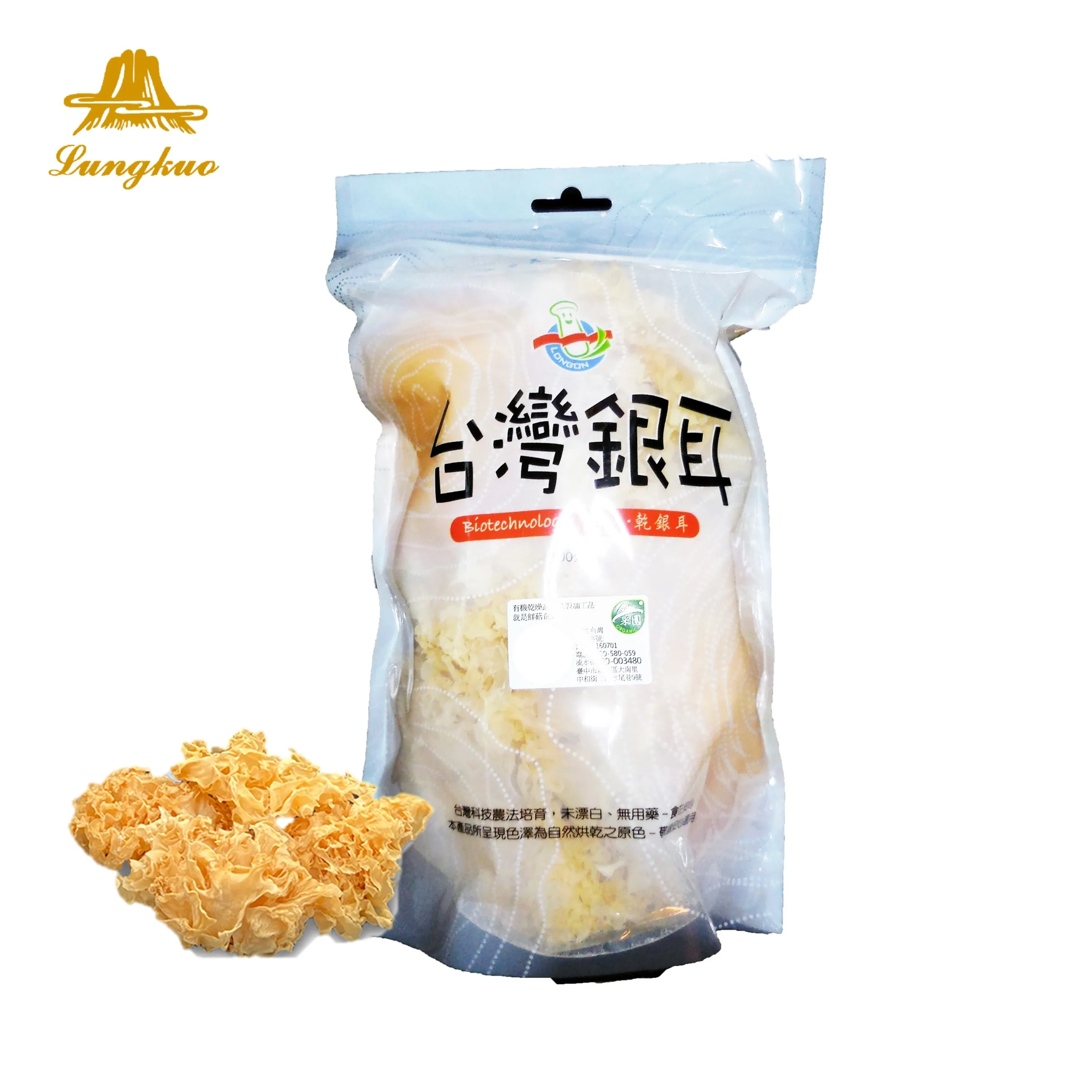 Pure flavorful succulent dried wood ear fungus