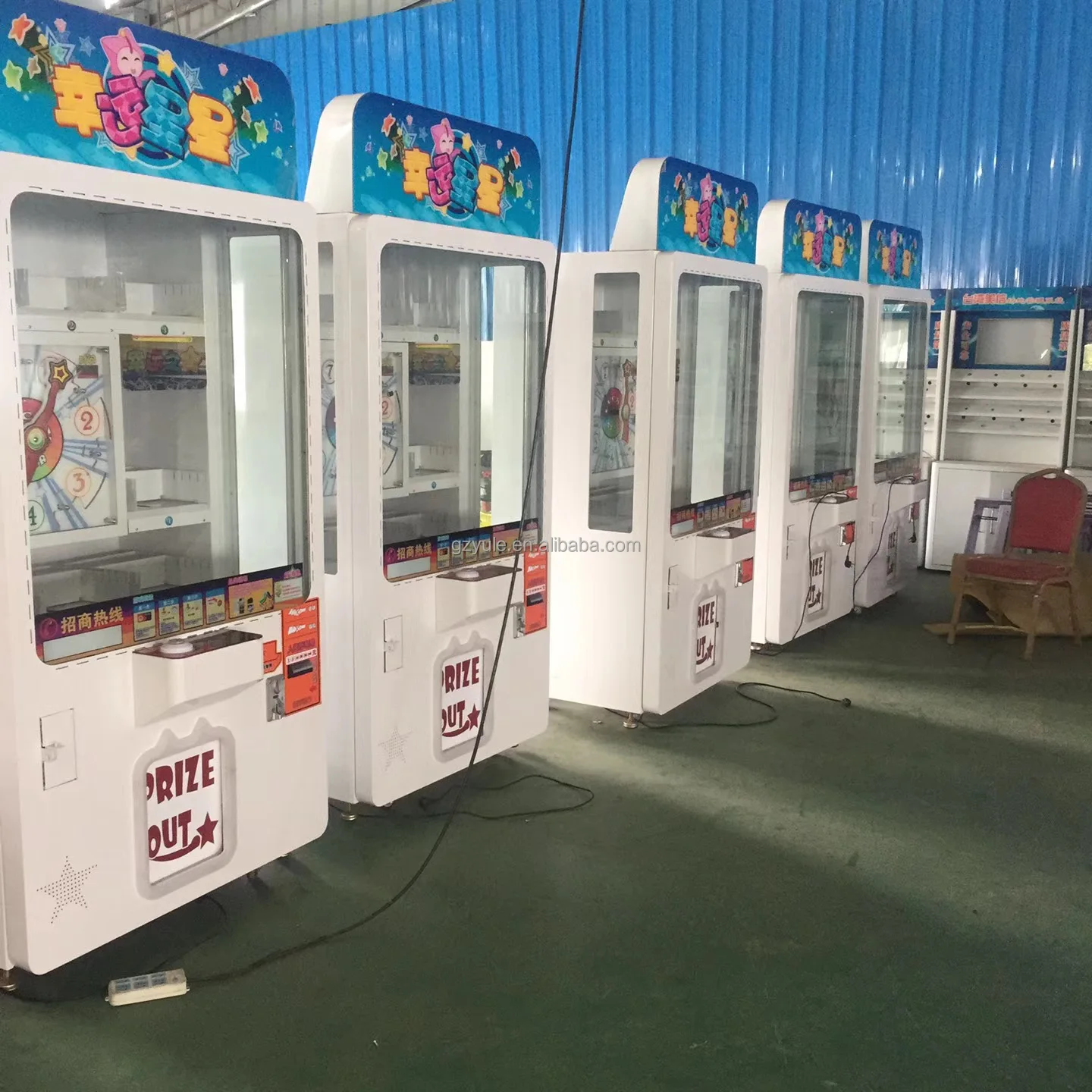 lucky star game machine gift machine lucky star gift/prize game machine