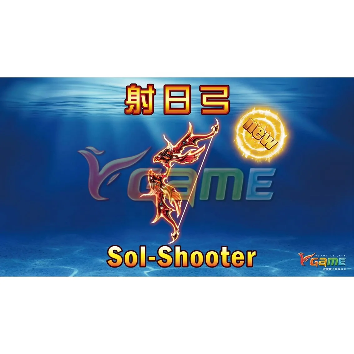 Программное обеспечение для аркадных игр VGAME Shark Dance Fish