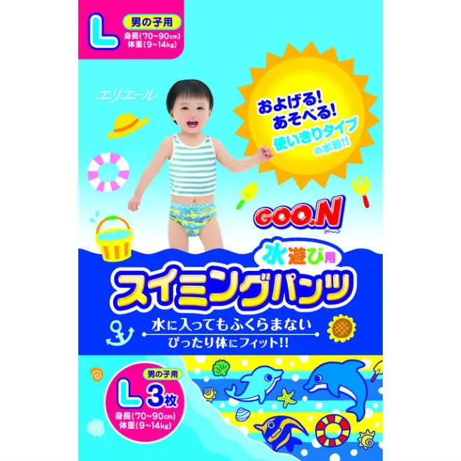 Made in Japan Baby Diapers Swimming Pants Blue for Boys GOO.N L-size 3pics/Pack Swim Pants Diapers Best Selling Products 2023