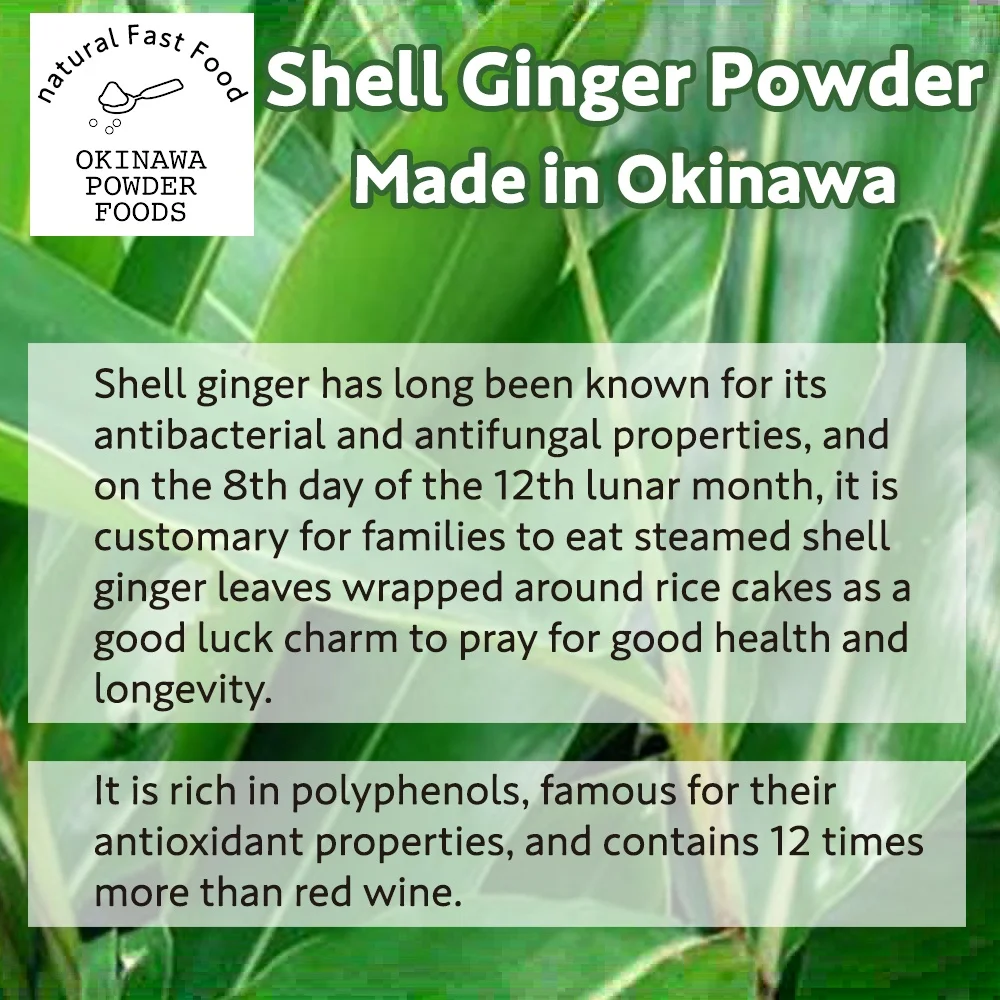 Okinawa Okinawa Gekuto (shell ginger) Powder a Japanese organic superfood It contains 12 times more polyphenols than red wine