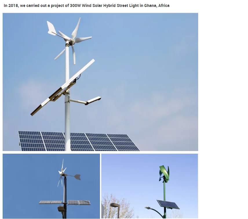 Hepu 200W, 300W, 400W CE Approved Wind Turbine Generator for Wind Solar Hybrid Street Light