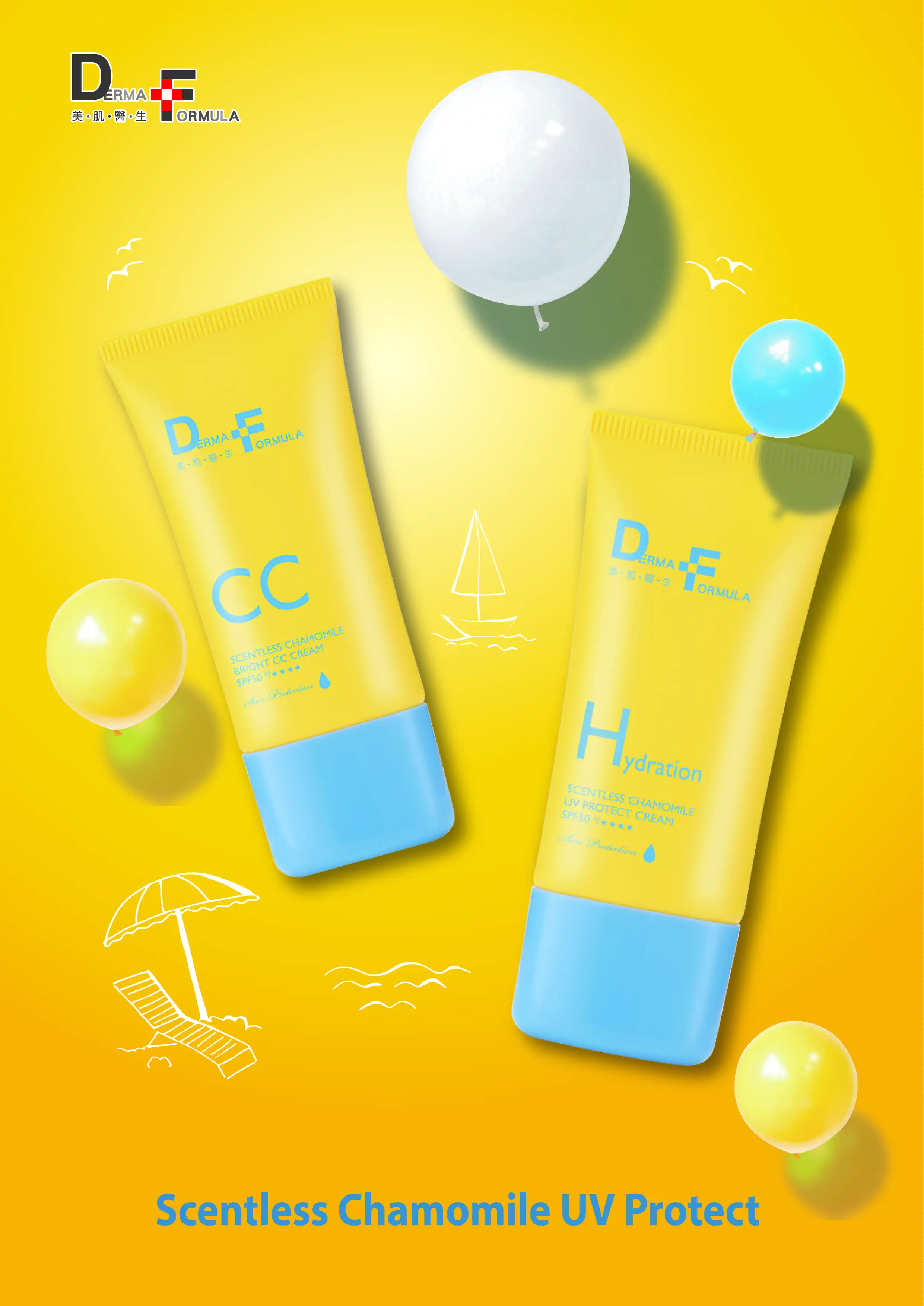 Top Sales skin care & tools Chamomile UV Protect Cream 40ml