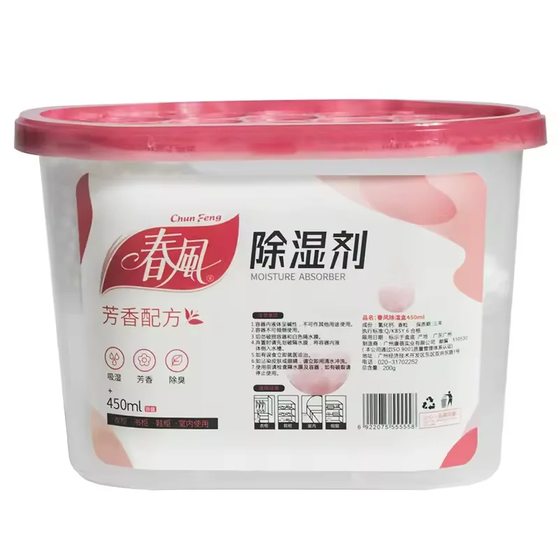 OEM Customized 450ml Scented Moisture Absorb box Odor Eliminating Dehumidifier Box for Wardrobe dehumidification