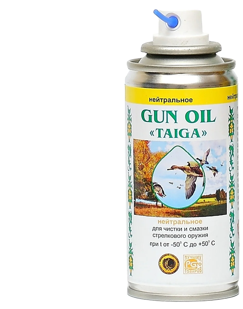 Mineral Cleaning Gun Oil Spray For Quick Cleaning of All Types of Firearms
