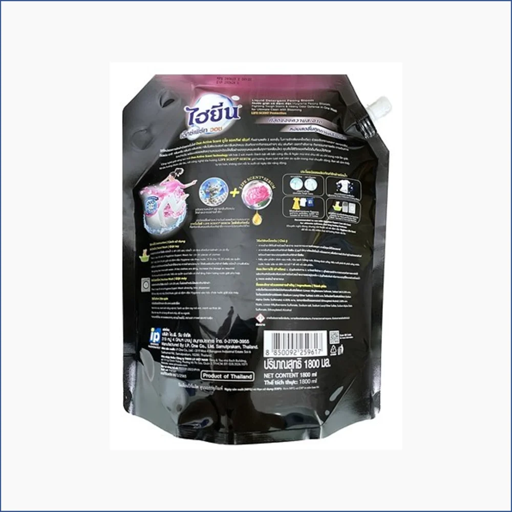 Whole Sale Hygiene Fabric Clothes Textile Laundry Expert Liquid Detergent Peony Bloom Fragrance Good For Washing Machine1800ml