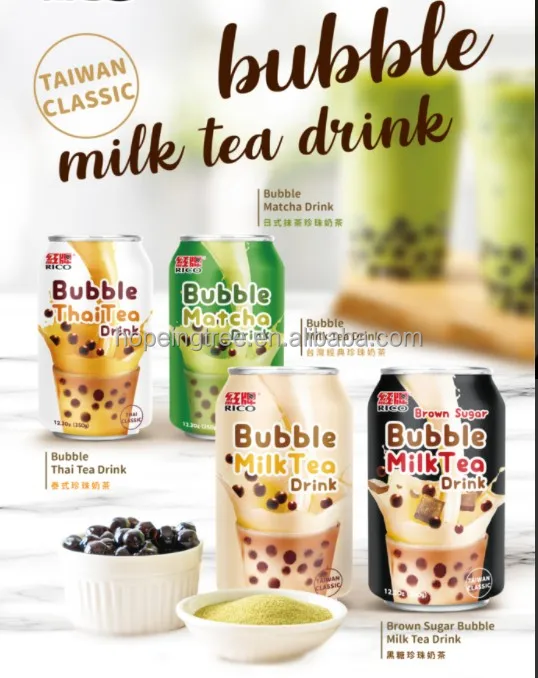  Молочный чай RICO Thai Boba банка для приготовления напитков в банке мгновенный напиток 490