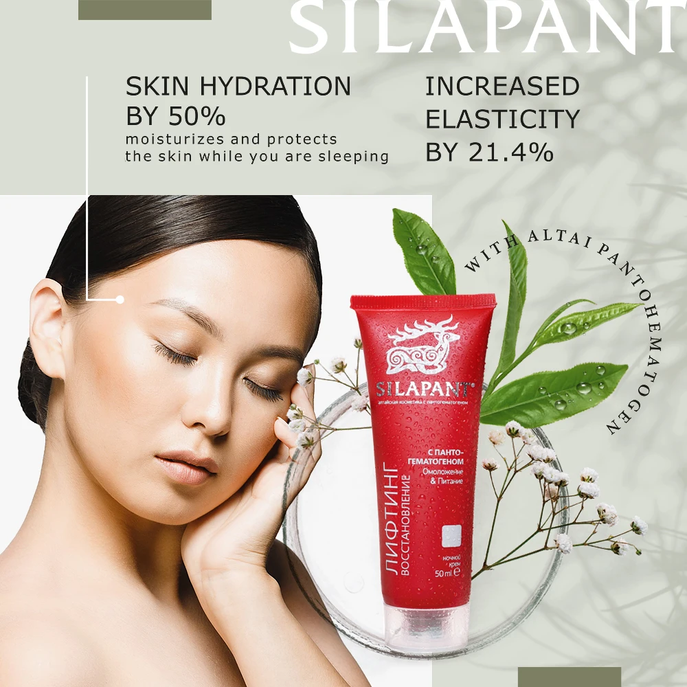 Best seller 2022 SILAPANT LIFTING RECOVERY NIGHT FACE CREAM 50 ml natural skin care with low price