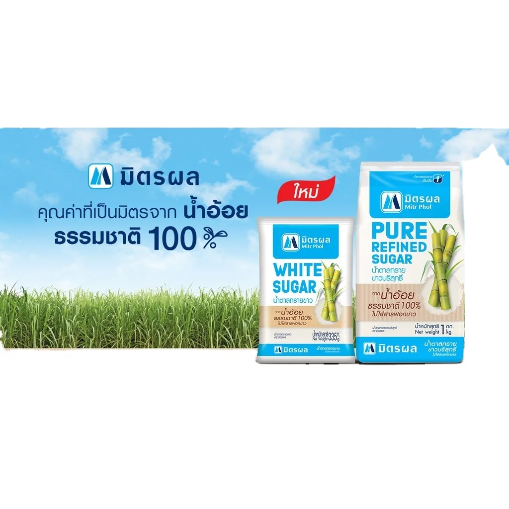 Mitr Phol Pure Refined Sugar Ready to Serve 8 gram Best Seller of Thailand