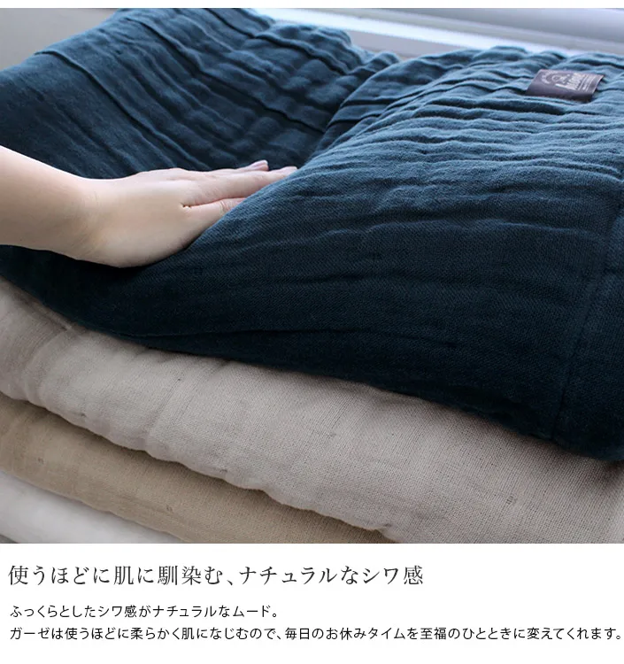 [Customize] Cotton 100% Made in Japan 8-Layered Gauze Blanket 140*200cm 55*80inches Soft Breathable Washable 8 Layers  990g