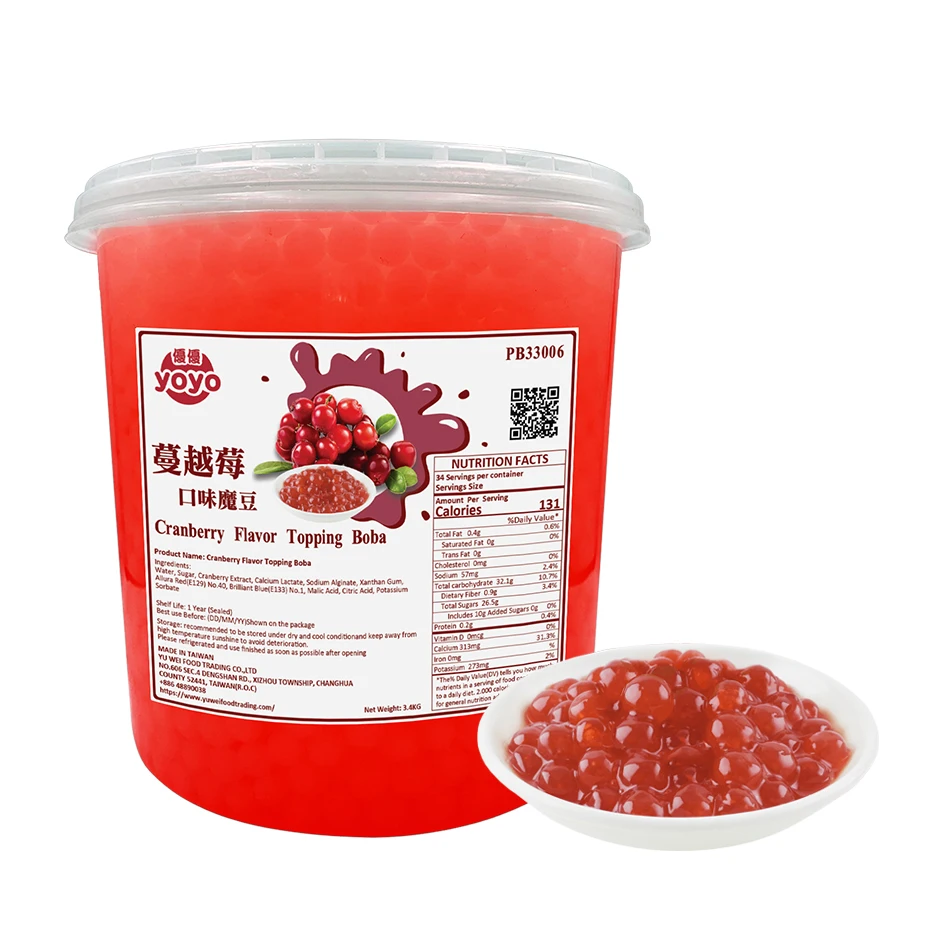 Молочный чай Boba Pearl со вкусом клюквы тайваньский пузырьковый