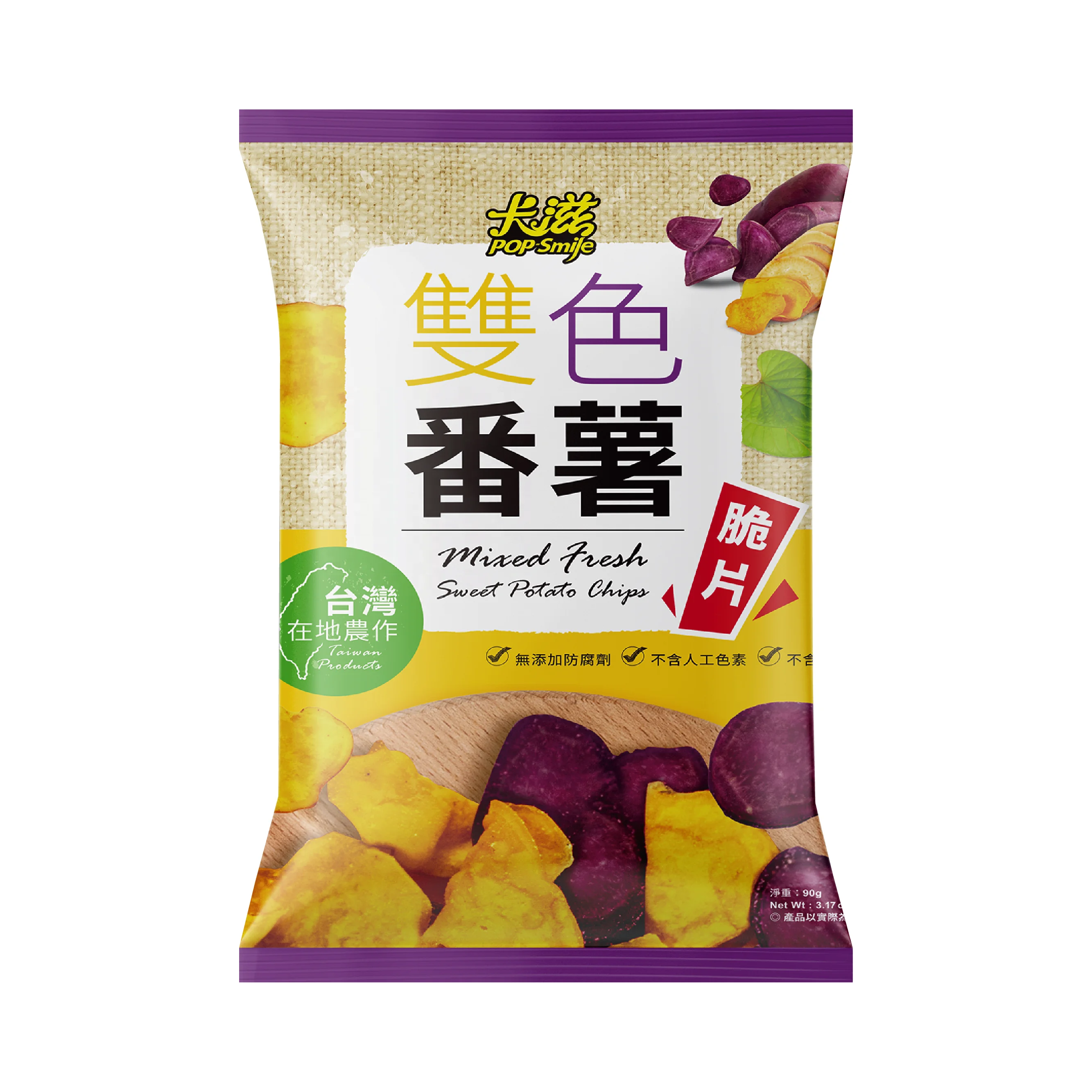 Fruit & Vegetable Snacks-Mixed Sweet Potato Chips_Tasty Crispy Snacks_Best Snack