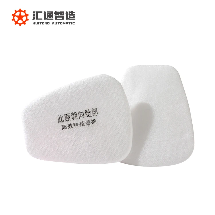 Customized Full Automatic Production Gas Mask Filter Cotton Punching Machine(with printing)