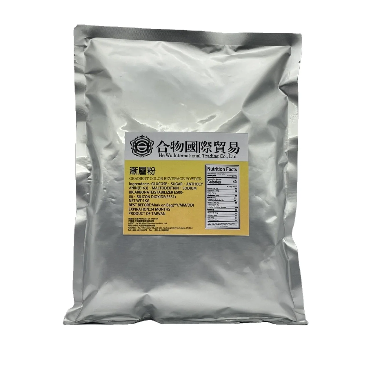 Hot selling Taiwan bubble tea egg pudding powder