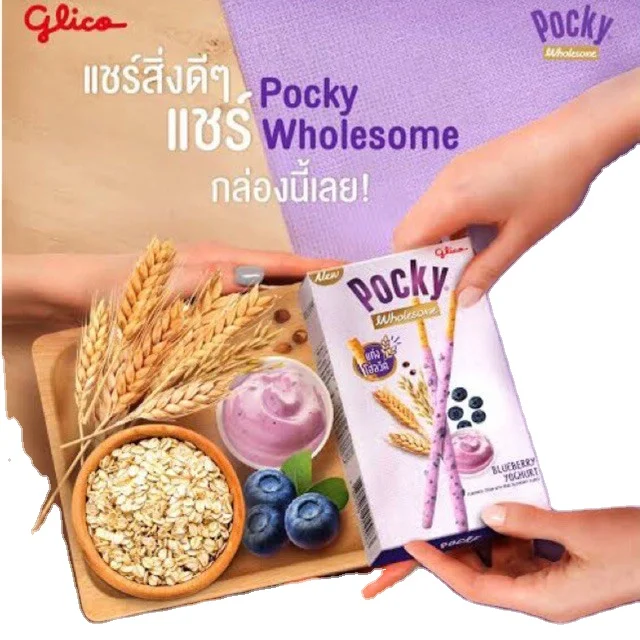 Pocky Wholesome Blueberry Yoghurt Flavor 36g